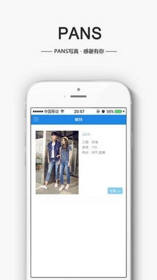 蓝树摄影_图片3