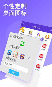 GO Multiple_图片3