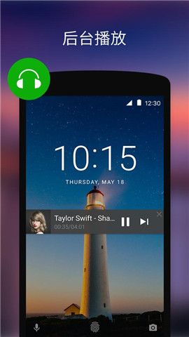 xplayer播放器_图片1