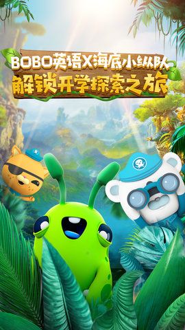 新东方BOBO英语_图片5