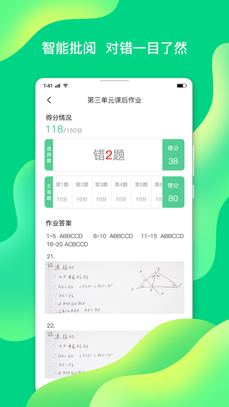 小七学伴_图片2