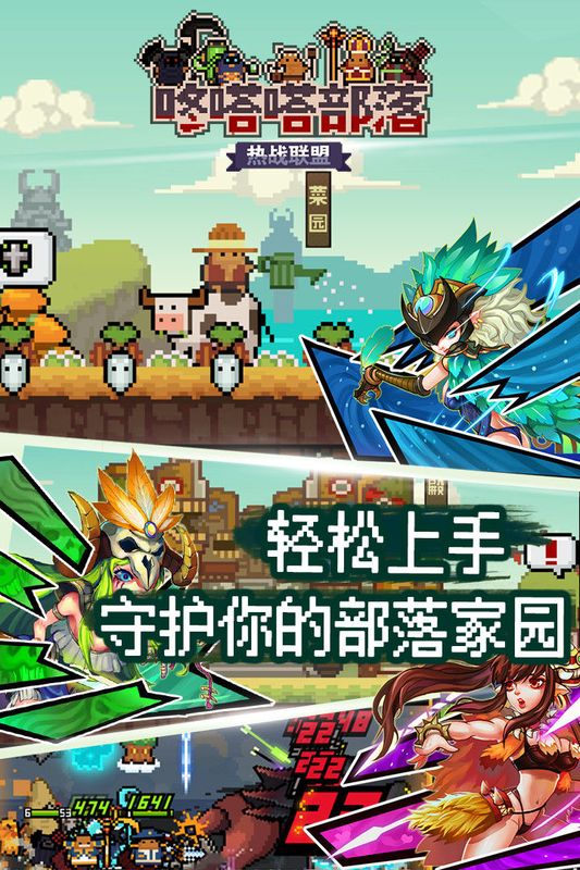 咚嗒嗒部落_图片2
