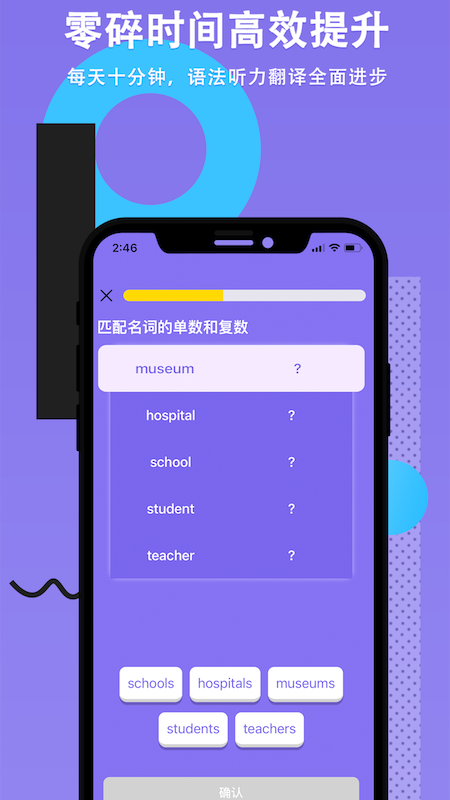 Tapit英语_图片4