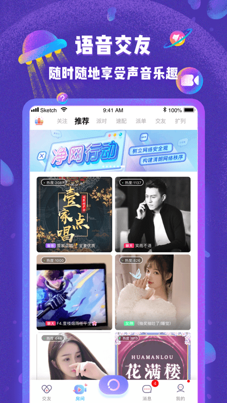 哩咔_图片1