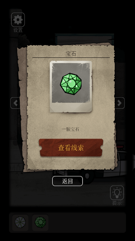 恐怖老屋5学校_图片1