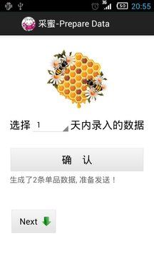 采蜜_图片2