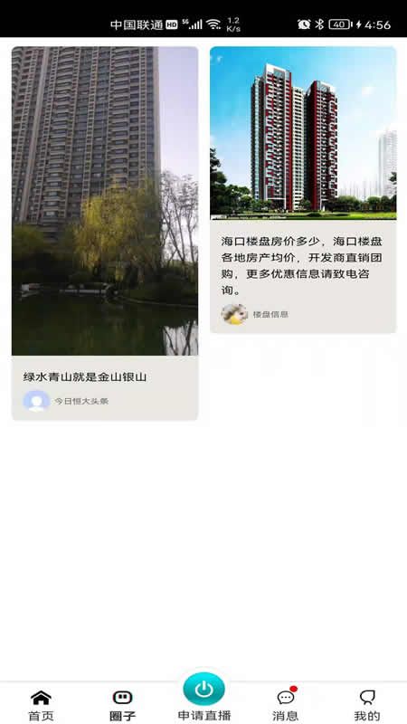 咖咖经纪人_图片2