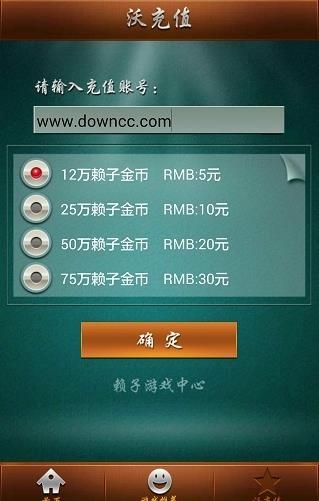 赖子山庄游戏大厅_图片1