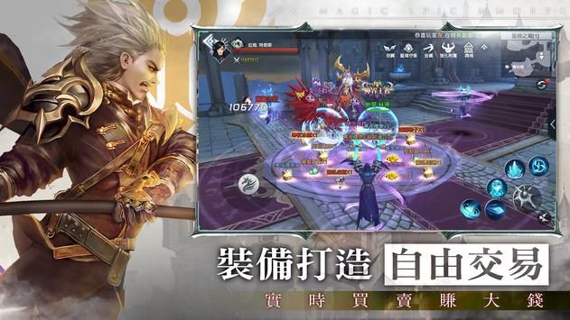龙与誓约_图片1
