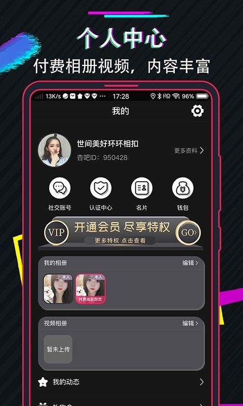 兔子先生_图片4