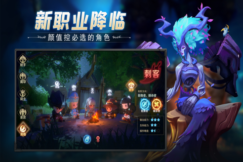 云上城之歌魅族版_图片4