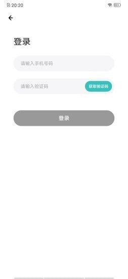 易邦招聘_图片3