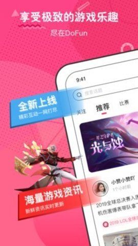 刺团_图片1