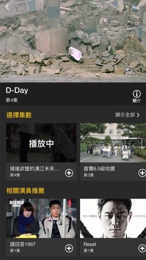 Viu_图片4
