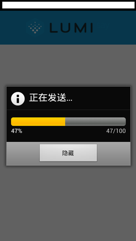 央视问卷宝_图片3