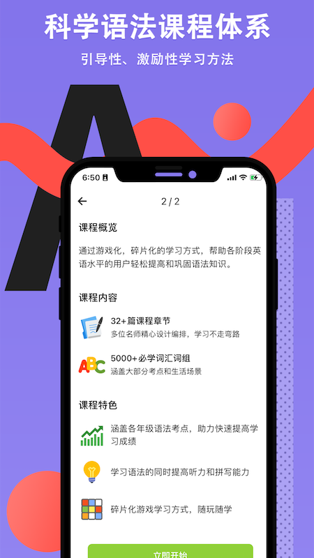 Tapit英语_图片2