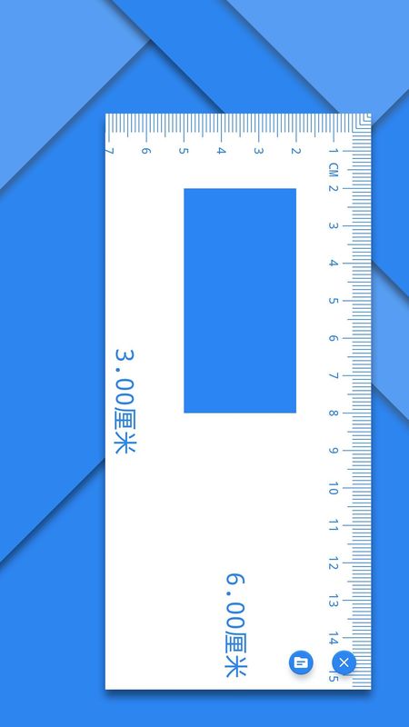 电子直尺_图片4