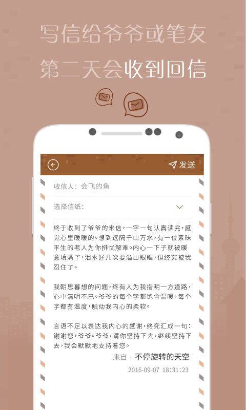 解忧杂货店_图片3
