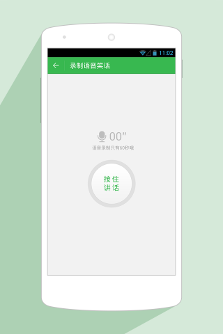 傲游哈哈_图片2