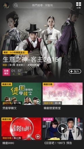 Viu_图片1