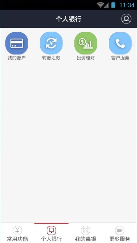 宝丰豫丰村镇银行_图片3