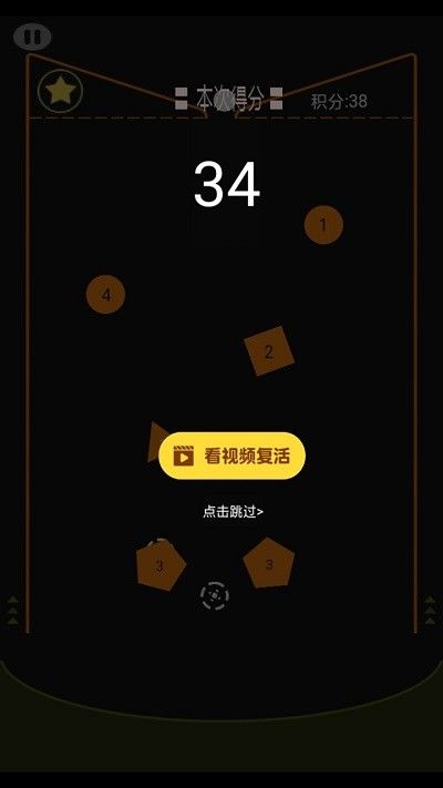欢乐弹球_图片1