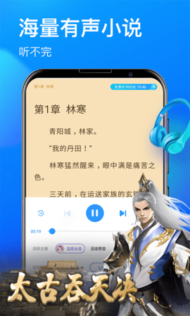 疯读小说免费阅读_图片3