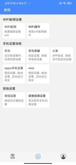 钱聚收款_图片3