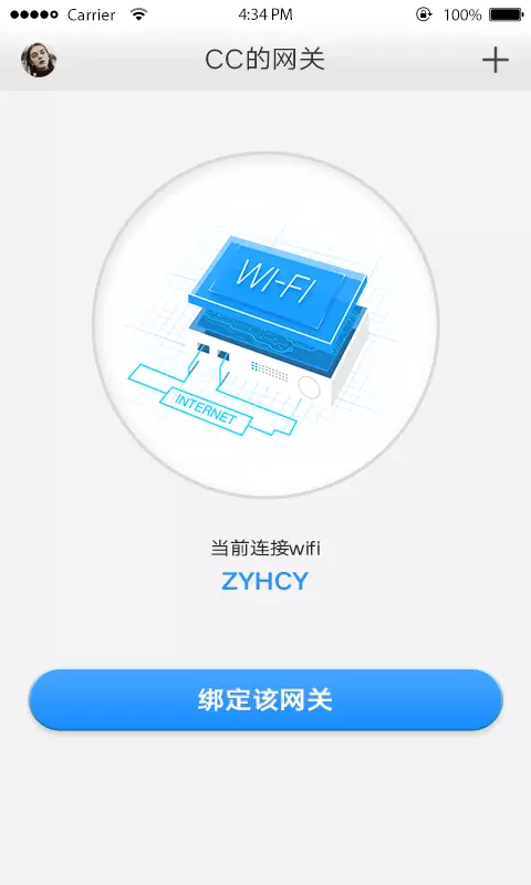 中国移动企业网关_图片1