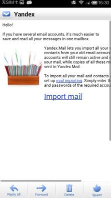 Yandex Mail_图片4