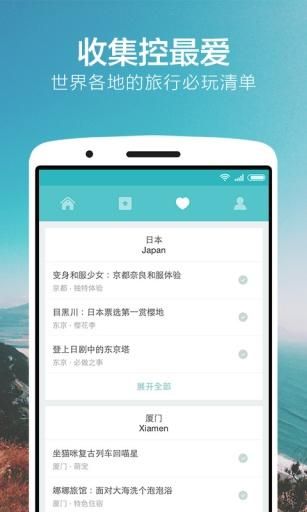 氢气球旅行_图片3