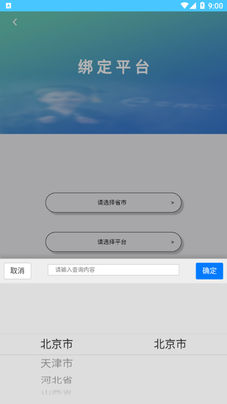 学情达_图片4