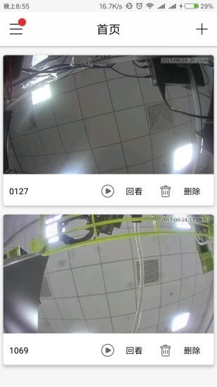 ToSee智能摄像机_图片2