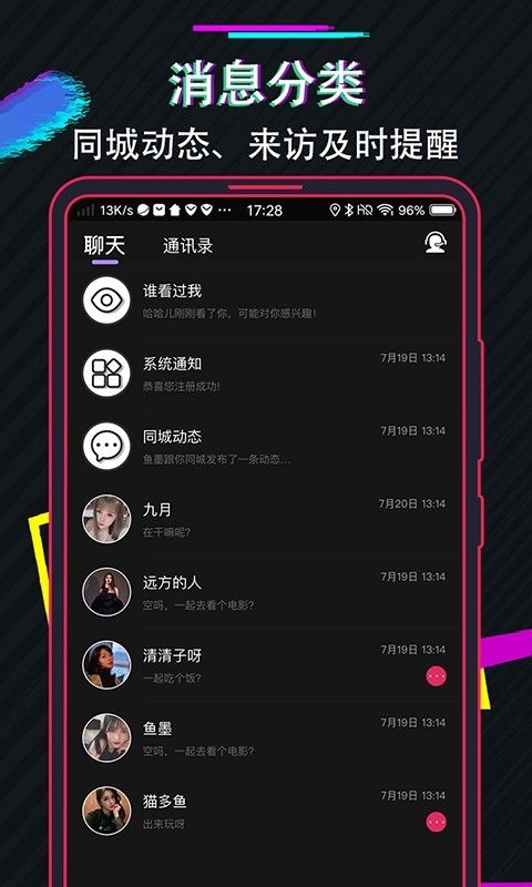 兔子先生_图片3