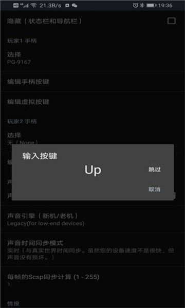 yaba模拟器_图片4