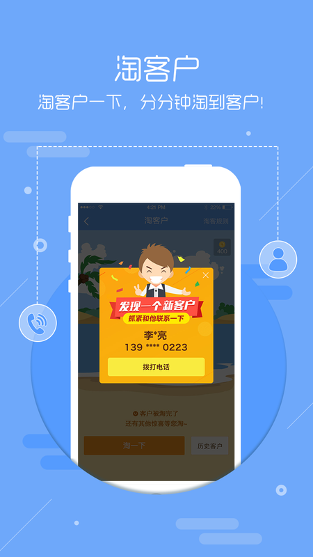房牛加_图片2