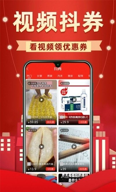 买菜价_图片3