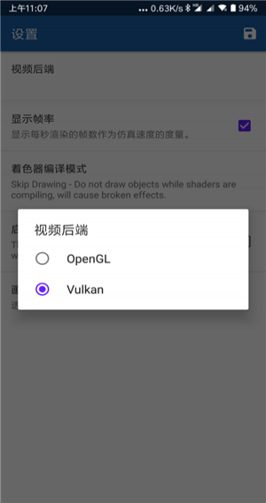 海豚模拟器_图片1