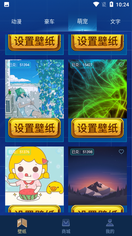 和平暖暖_图片2