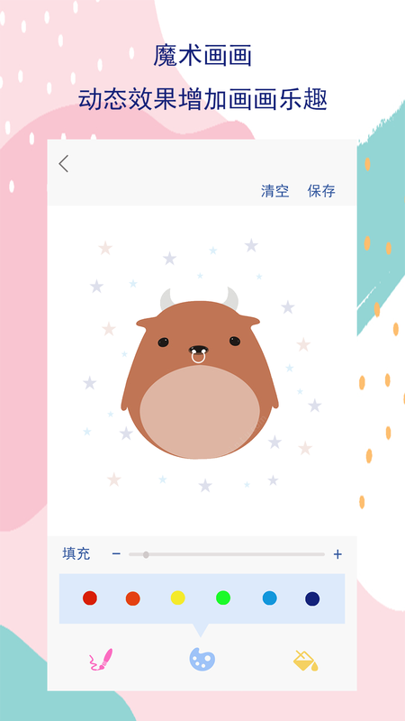 Art Set绘画_图片2