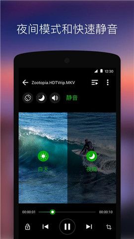 xplayer播放器_图片3
