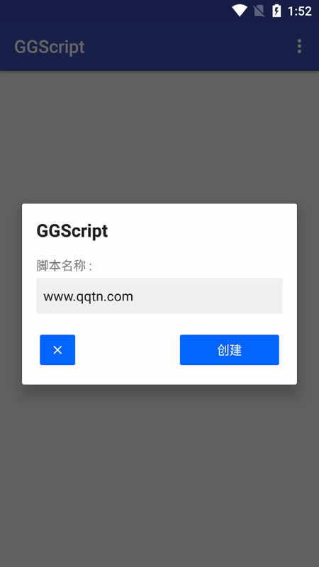 GGScript_图片2