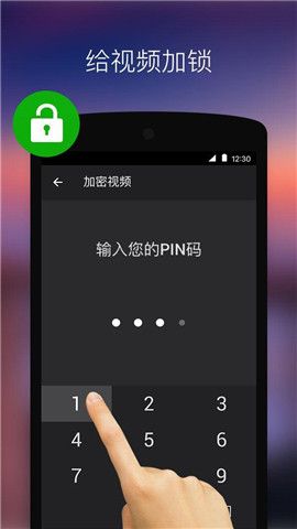 xplayer播放器_图片4