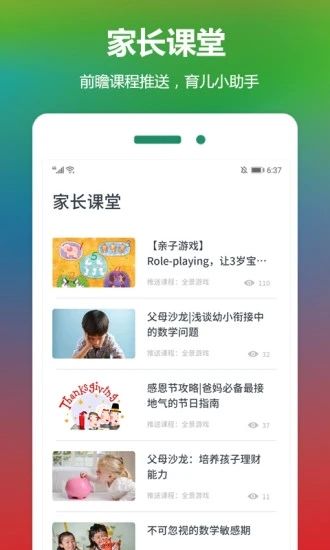 云宝贝_图片1