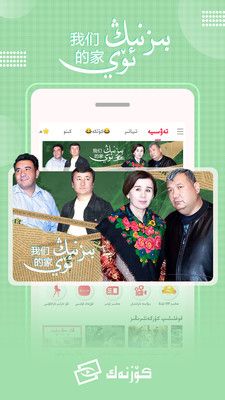 Koznak tv电视版_图片2