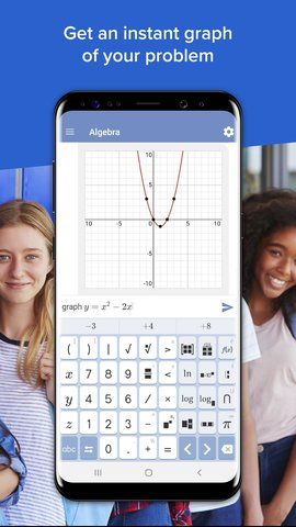 Mathway_图片4