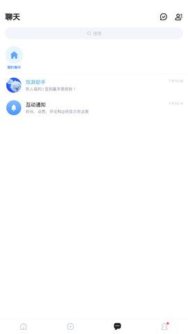 欢游tt语音_图片2