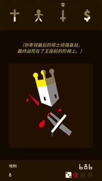 王权_图片4