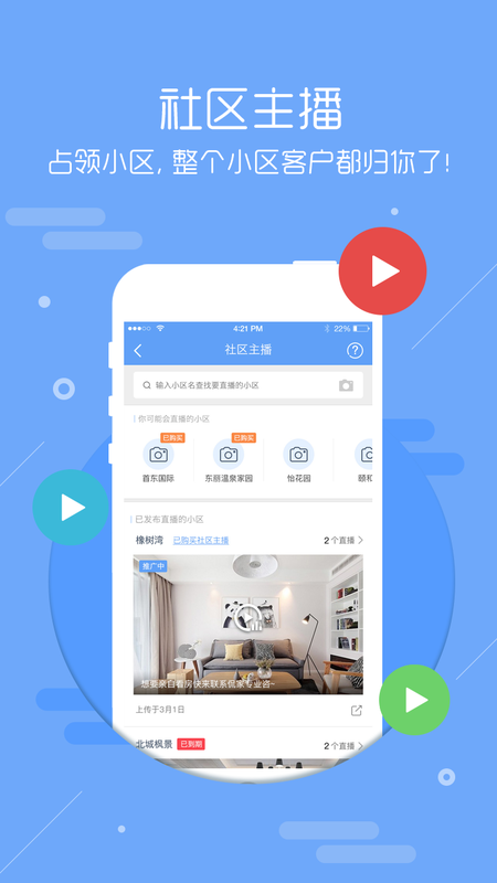 房牛加_图片3