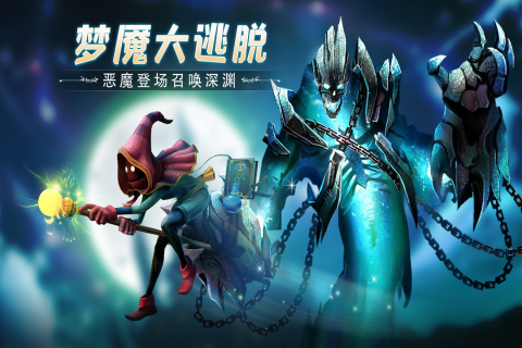 云上城之歌oppo版_图片1